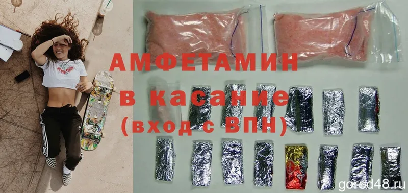 OMG ссылки  Бугуруслан  Amphetamine 98% 