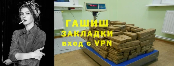 ALPHA PVP Богородицк